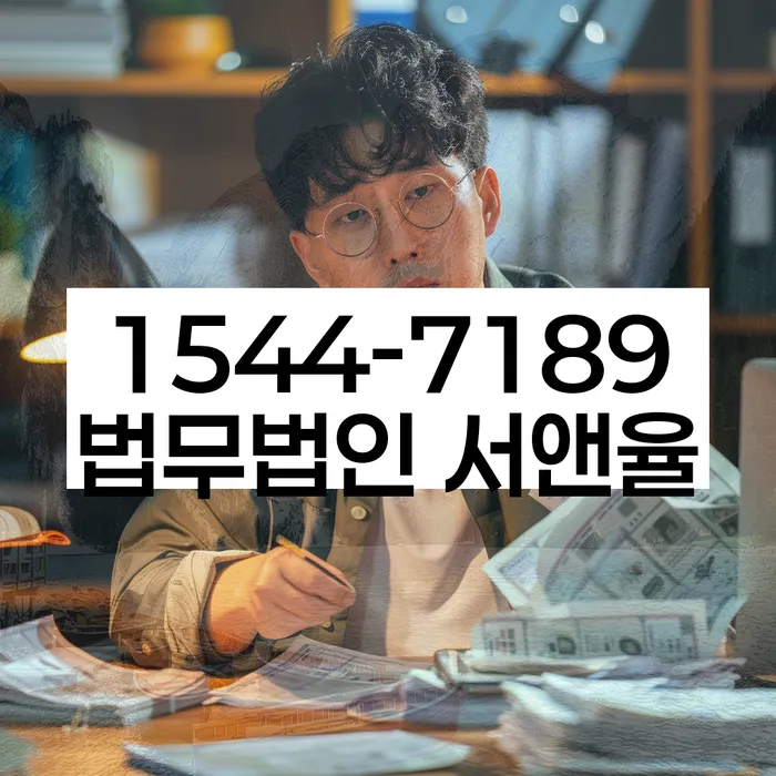 대출 독촉 방지