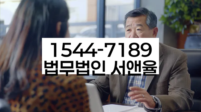 채권추심 협상 전략