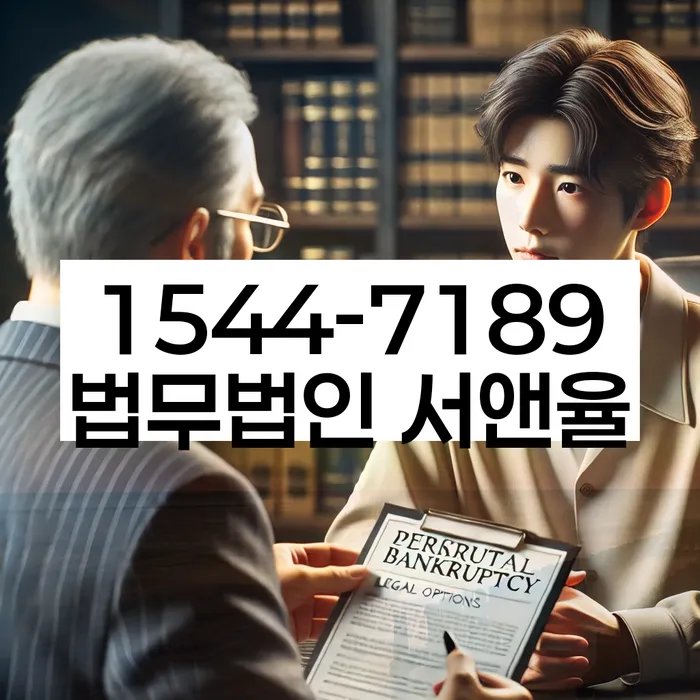 개인회생 변제금 조정