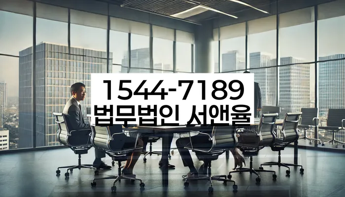 채권자 독촉 해결