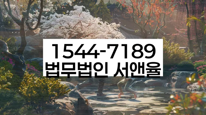 개인회생 재신청 절차