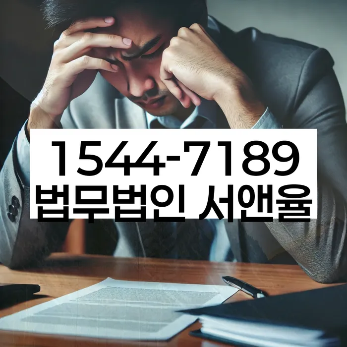 성공적인 개인회생 사례