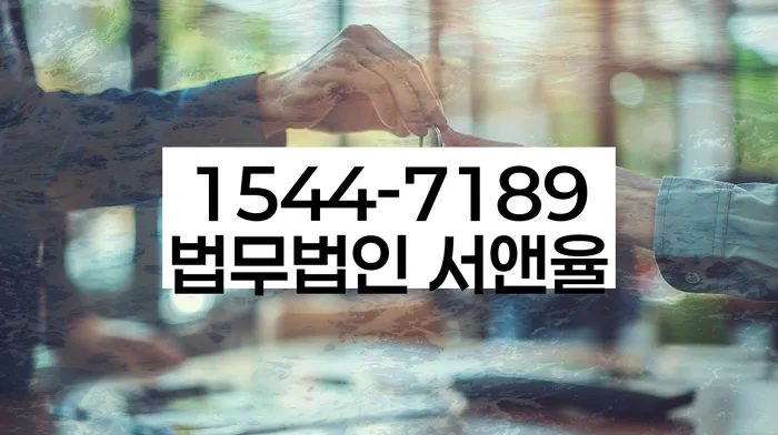 가리봉동 개인회생 절차