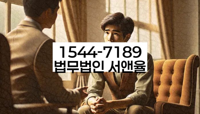 필동개인회생신청