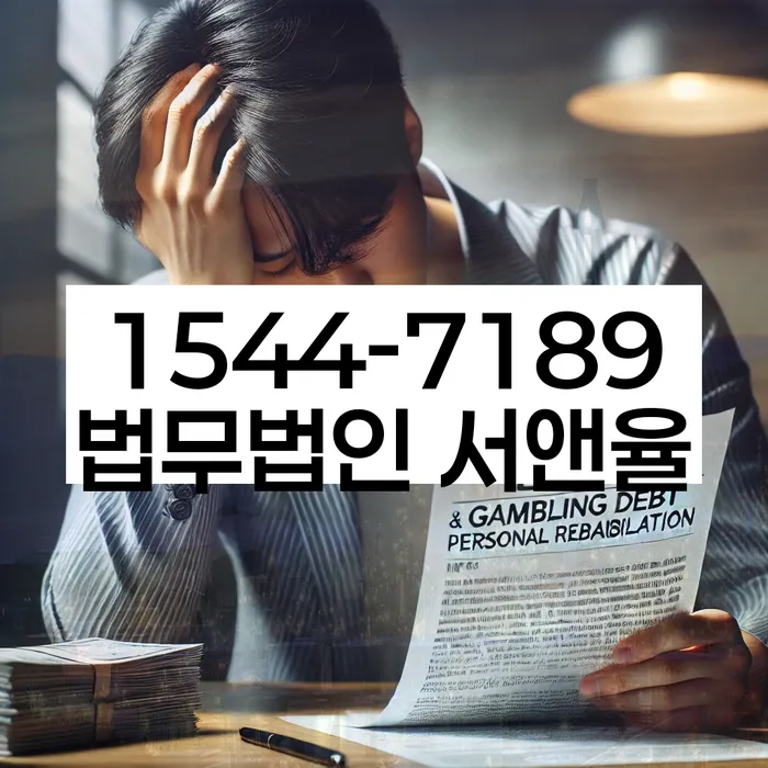 수지구 개인회생 절차