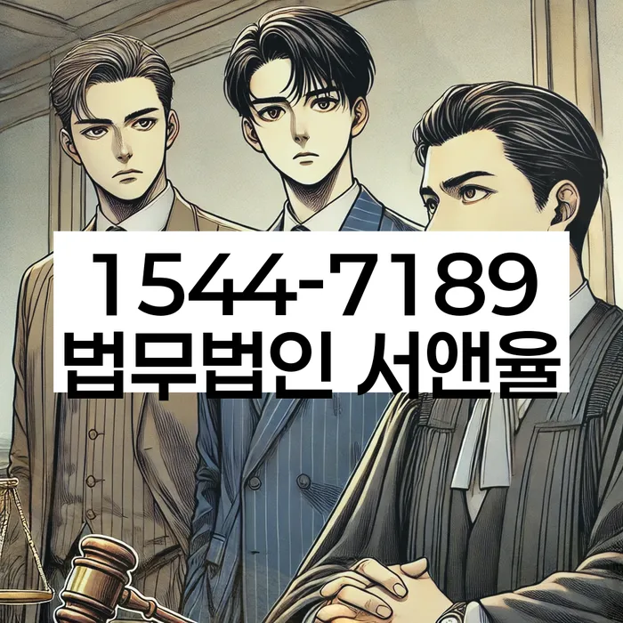 용인시 개인회생 파산신청