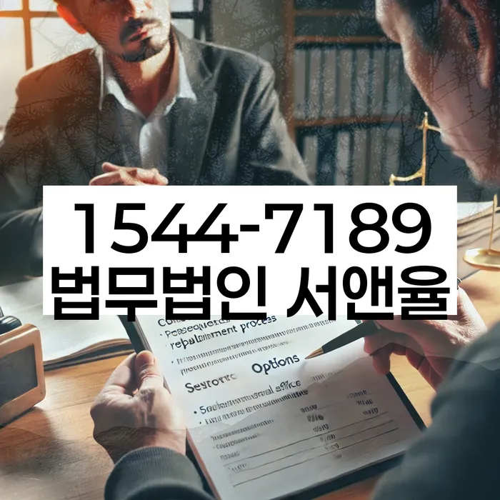 고성군 개인회생자격