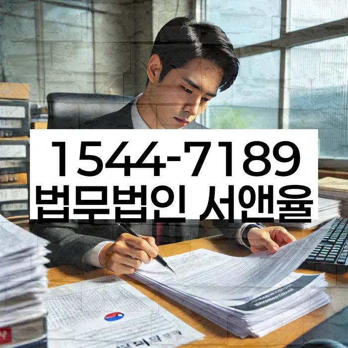 홍성 개인회생변호사