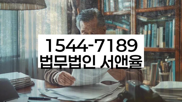 연희동 개인회생