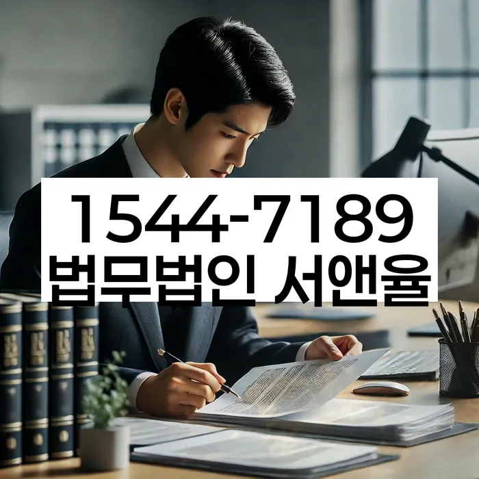 신사동 개인회생