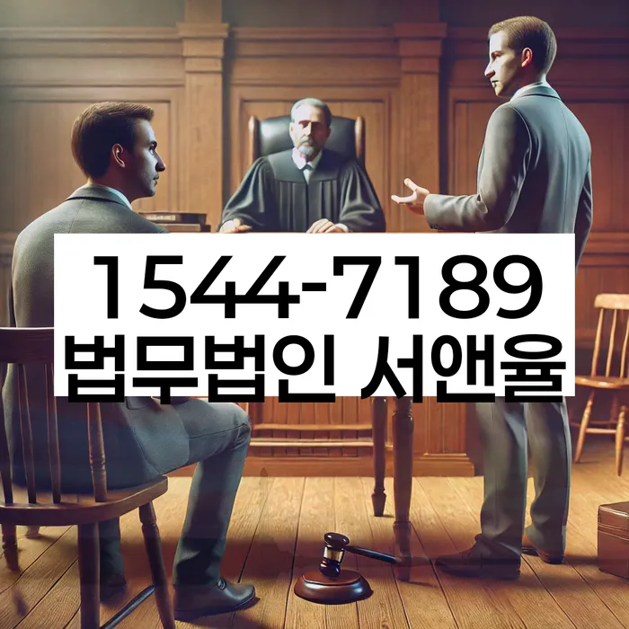 천호동 개인회생